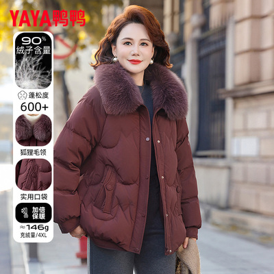 鸭鸭妈妈冬装国风毛领羽绒服