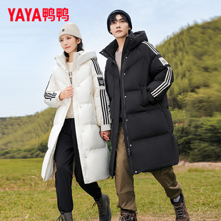 鸭鸭官方旗舰店羽绒服男款2025年新款中长款过膝情侣冬季防寒外套