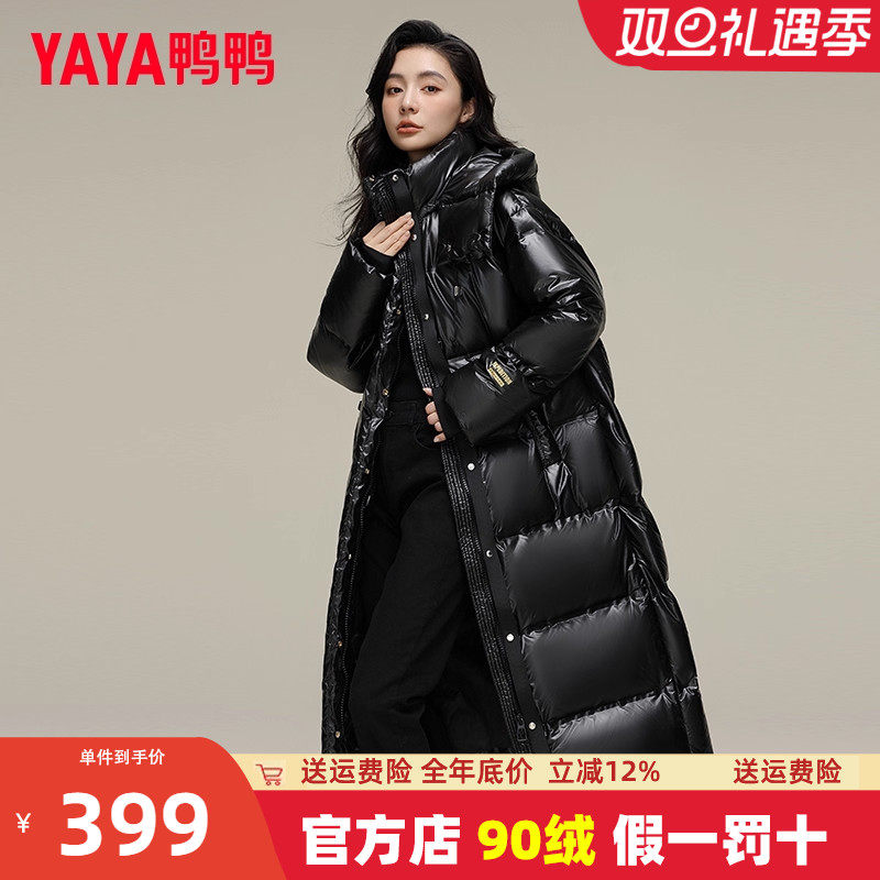 鸭鸭正品白色外套羽绒服女士长款