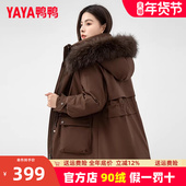 鸭鸭羽绒服女短款 可拆卸貉子毛领加厚保暖外套XH 时尚 2023冬季 新款