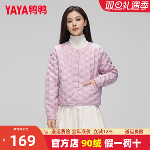 鸭鸭轻薄羽绒服内胆女短款 休闲圆领外穿内搭内恤保暖外套冬HY 时尚