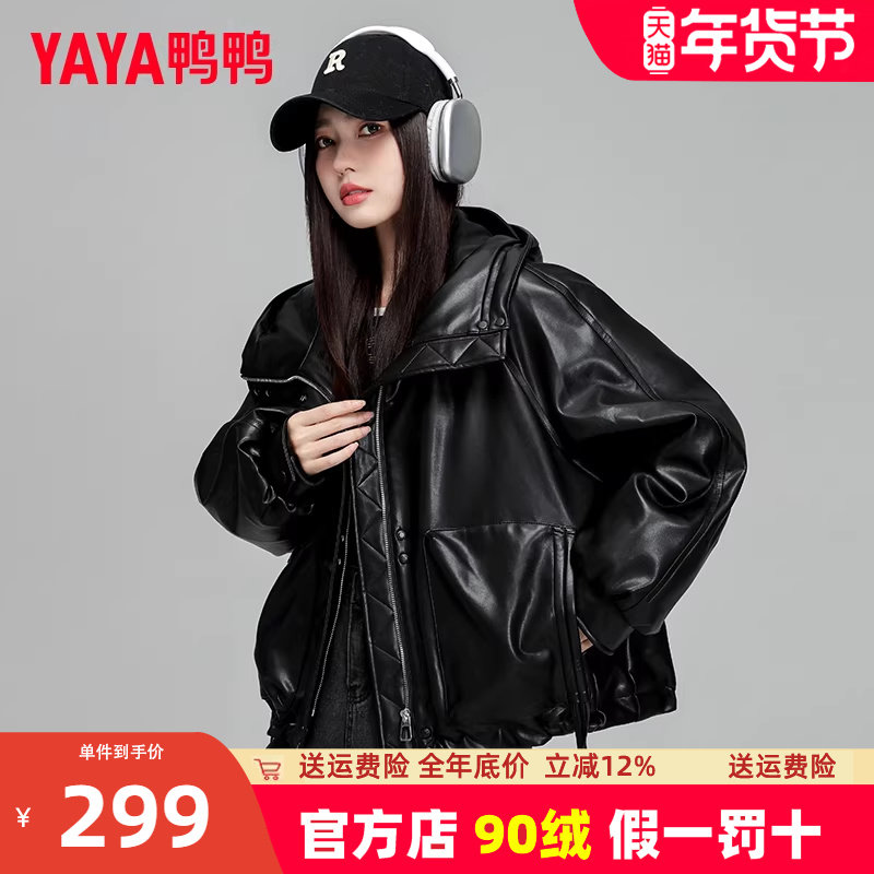 鸭鸭皮衣羽绒服女冬短款加厚2023新款小个子免洗外套时尚款潮DS