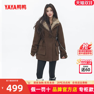 鸭鸭羽绒服女时尚宽松韩版休闲厚款秋冬新款中长款大毛领派克外套