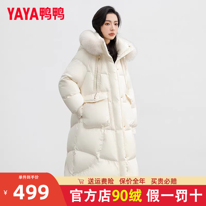 鸭鸭羽绒服女款中长款冬季2023年新款爆款狐狸毛领派克服潮外套KL