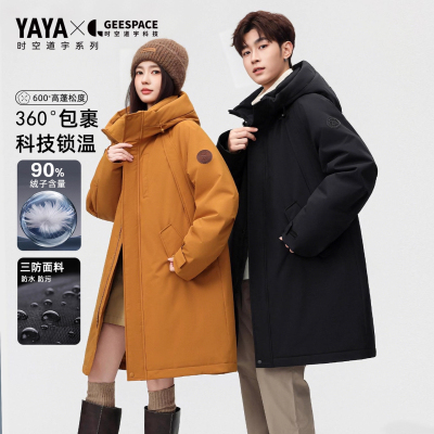 鸭鸭情侣款派克羽绒服