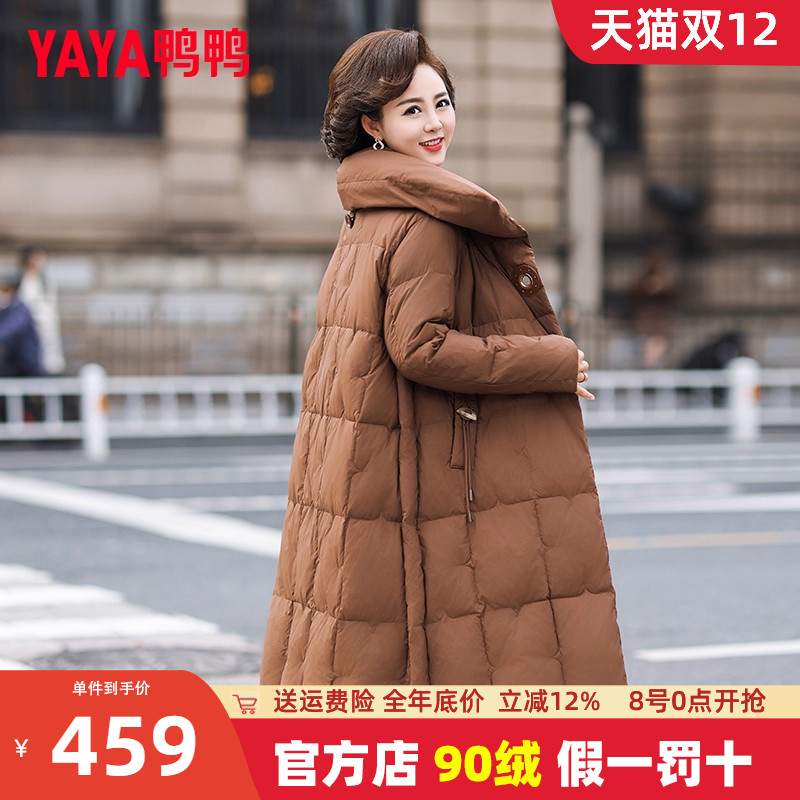 鸭鸭中长款立领妈妈装羽绒服