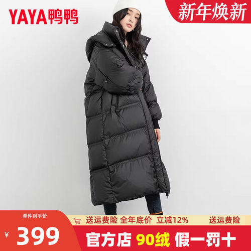 鸭鸭长款过膝羽绒服外套