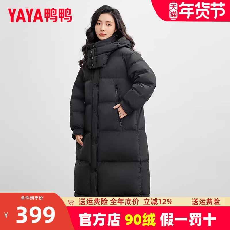 鸭鸭中长款羽绒服女2024冬季新款韩版加厚保暖鸭绒黑色宽松外套KL