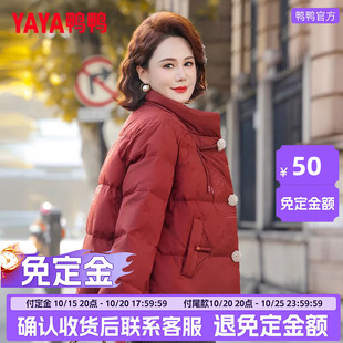 鸭鸭中老年冬装妈妈羽绒服女装短款老人小个子老年人奶奶加厚外套