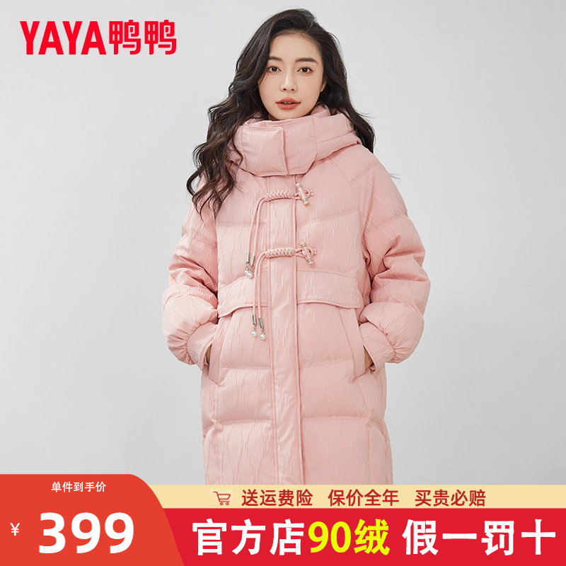 佟丽娅推荐2023新品中长款连帽