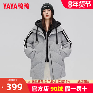 鸭鸭羽绒服女冬季假两件针织连帽中长款韩版休闲运动保暖外套XB