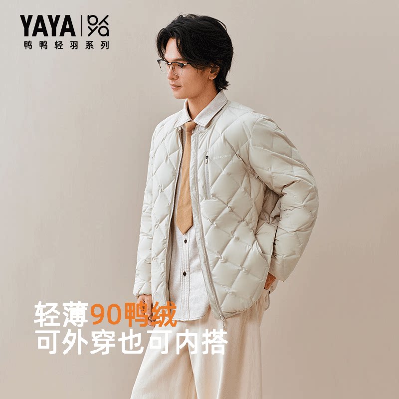 鸭鸭轻薄羽绒服男圆领外套