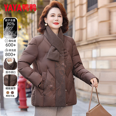 鸭鸭短款立领中老年羽绒服