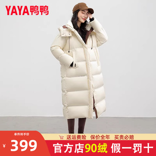 鸭鸭2023新款冬季黑色长款羽绒服女长过膝韩版宽松加厚连帽外套KL