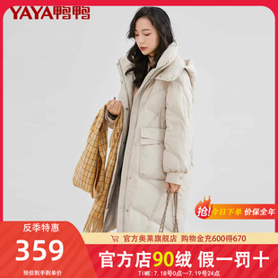 加厚冬装 鸭鸭2023新款 过膝长款 时尚 鸭绒大口袋外套 羽绒服女中长款