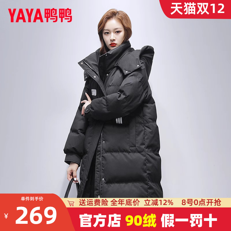 中长款女士羽绒服鸭鸭