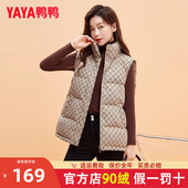 立领轻薄羽绒保暖背心KL 秋冬季 鸭鸭羽绒马甲女外穿短款 2023年新款