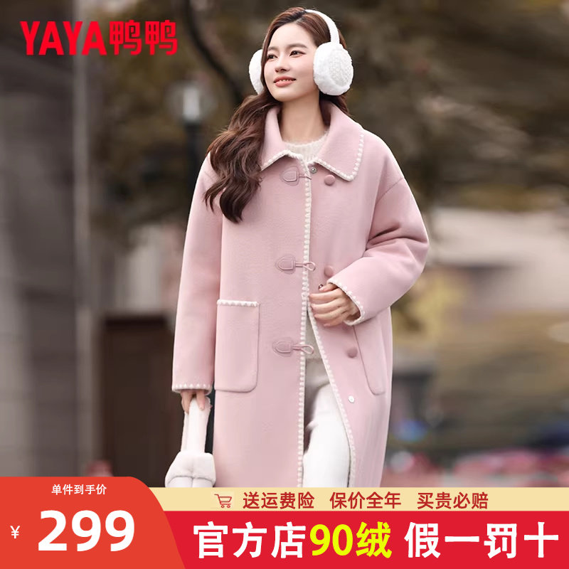 鸭鸭羽绒服女长款2024冬季新款保暖防寒韩版气质休闲毛呢大衣外套