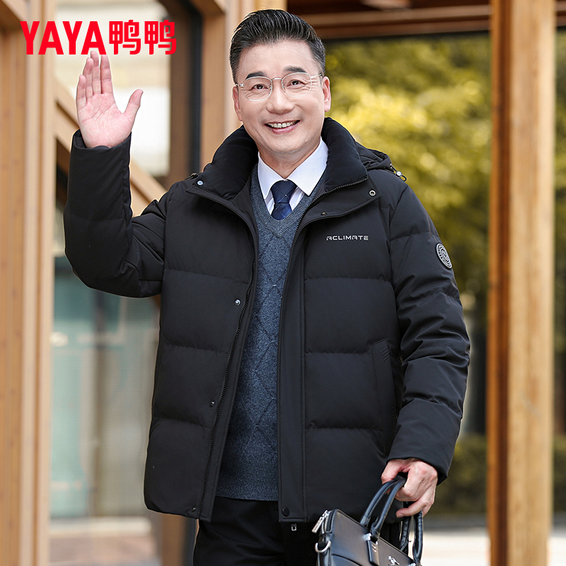 加厚加绒鸭鸭中老年羽绒服男士短款爸爸冬装外套商务大码爷爷装HG