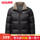 翻领百搭短款 鸭鸭爸爸装 时尚 新款 加厚保暖极寒外套 羽绒服男25冬季