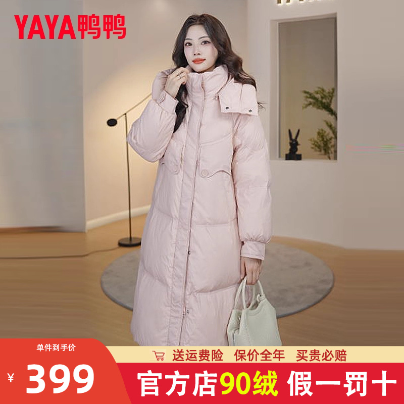 鸭鸭长款过膝连帽加厚羽绒服