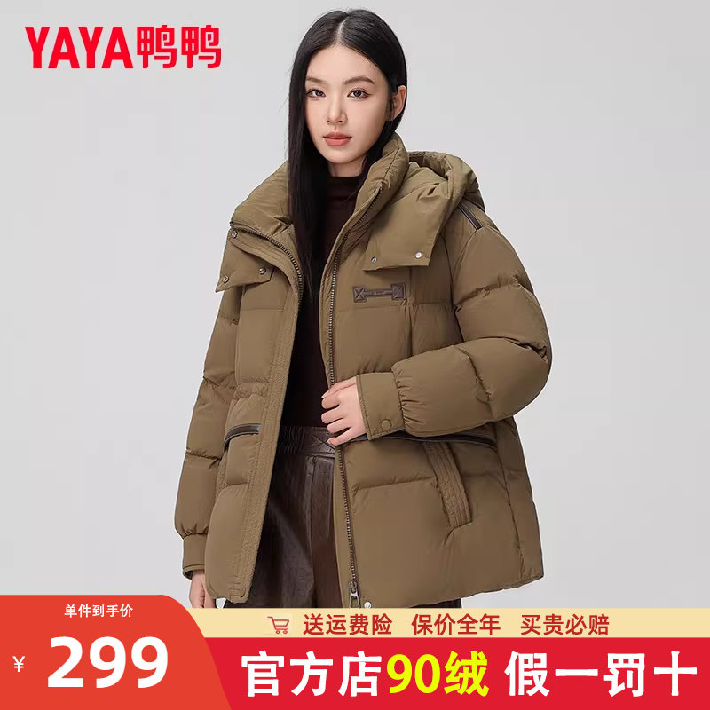鸭鸭冬季新款连帽羽绒服女中长款时尚韩版宽松百搭收腰显瘦外套MY