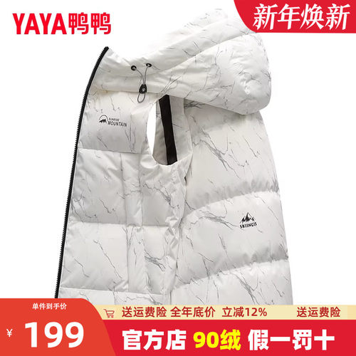 鸭鸭羽绒马甲短款连帽2022年