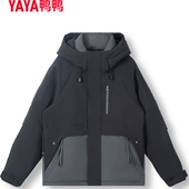 明星同款 防风保暖外套 新款 鸭鸭撞色连帽羽绒服男女同款 2025年冬季