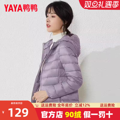 大朵绒锁绒不跑绒正品假一罚十