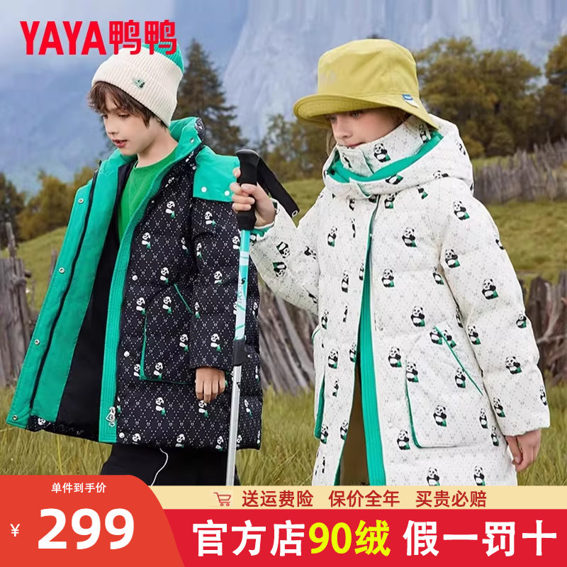 鸭鸭童装羽绒服男女童同款2025年冬季新款中长款连帽儿童外套WJ