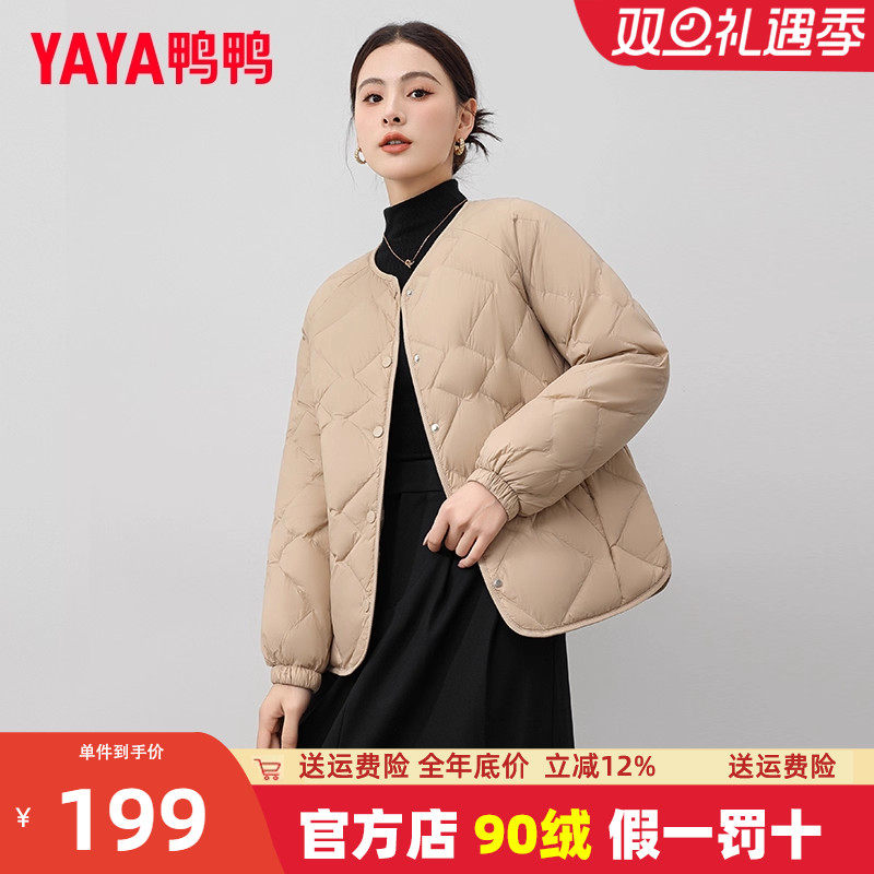 鸭鸭轻薄羽绒服短款圆领外套