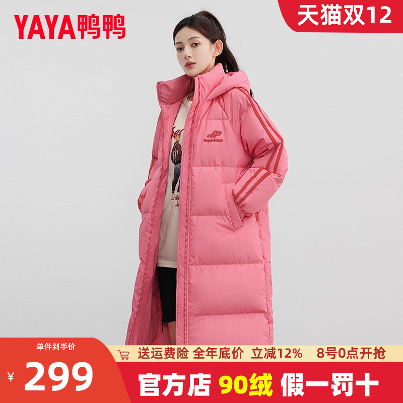 鸭鸭YE3B004836A新款羽绒服女士