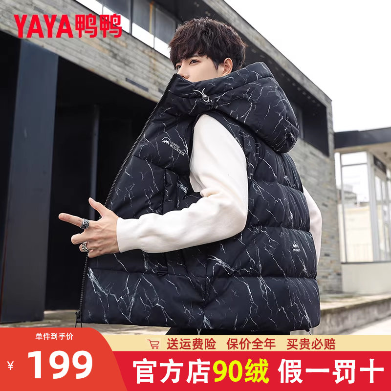鸭鸭羽绒马甲男士短款连帽保暖背心冬马夹大码宽松背心