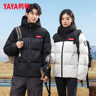 外套 青少年加厚冬季 鸭鸭官方旗舰店2025年新款 商务羽绒服男短款