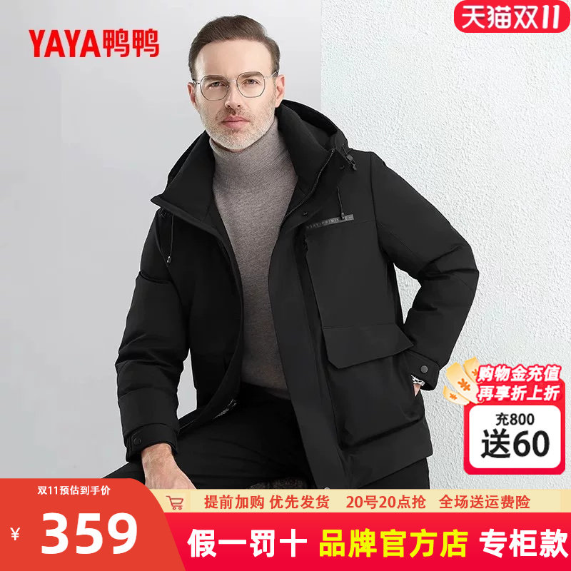 官方店新款鸭鸭正品羽绒服