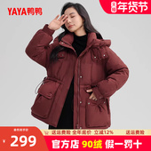 鸭鸭羽绒服女2024年冬季 休闲防风保暖红色厚外套 连帽时尚 新品 短款