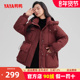 鸭鸭羽绒服女2024年冬季 休闲防风保暖红色厚外套 连帽时尚 新品 短款