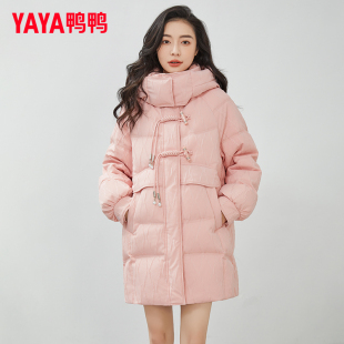 鸭鸭官方店2023新款中长款羽绒服女加厚时尚冬装休闲冬季外套潮XH