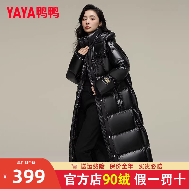 鸭鸭亮黑色羽绒服女官方旗舰店长款过膝极寒加厚东北大被子外套KL