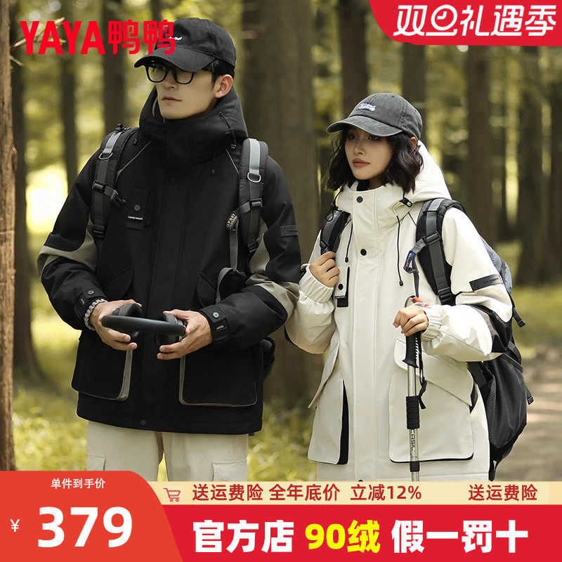 鸭鸭情侣羽绒服女冬加厚2023新款工装户外登山衣服男女潮外套HG
