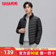 保暖冬装 内外可穿羽绒内胆时尚 外套K 2023新款 鸭鸭轻薄羽绒服男士