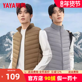 新款 鸭鸭羽绒马夹男士 外穿2024年春季 立领休闲保暖马夹背心K
