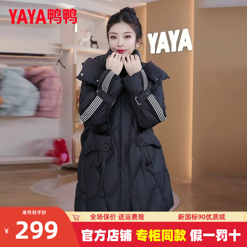 羽绒服中长款外套鸭鸭时尚连帽