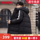 青少年加厚保暖外套潮HG 羽绒服男中长款 鸭鸭官方店2025年冬季 新款