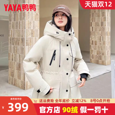 鸭鸭通勤短款连帽羽绒服