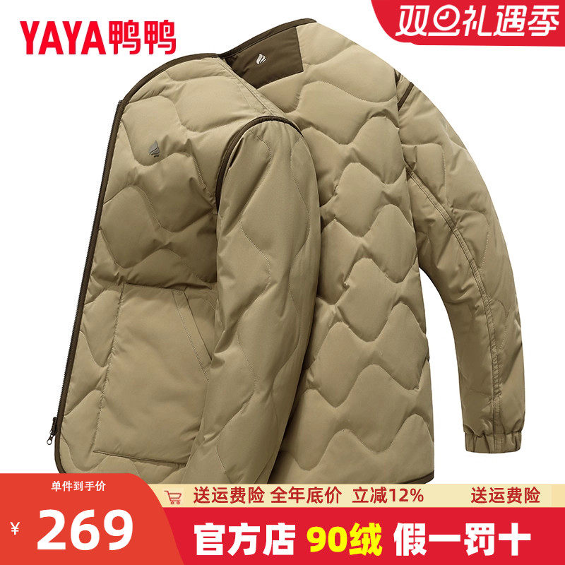 鸭鸭圆领短款轻薄羽绒服