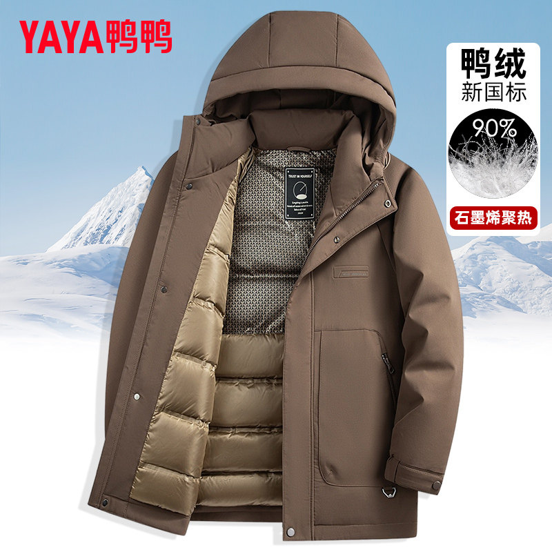 石墨烯】鸭鸭工装羽绒服男冬季加厚中长款中年爸爸商务品牌外套JH