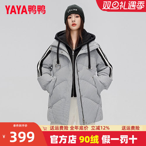 羽绒服中长款针织外套鸭鸭韩版