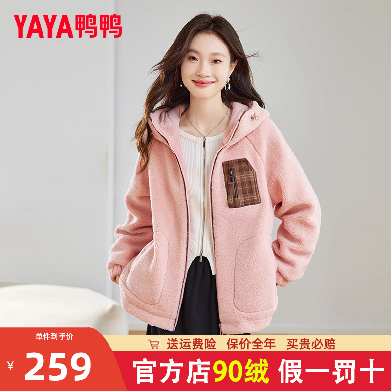 鸭鸭短款羊羔绒羽绒服女