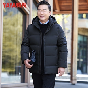 御寒保暖中老年新款 鸭鸭中年男士 加厚羽绒服爸爸冬装 短款 外套 冬季